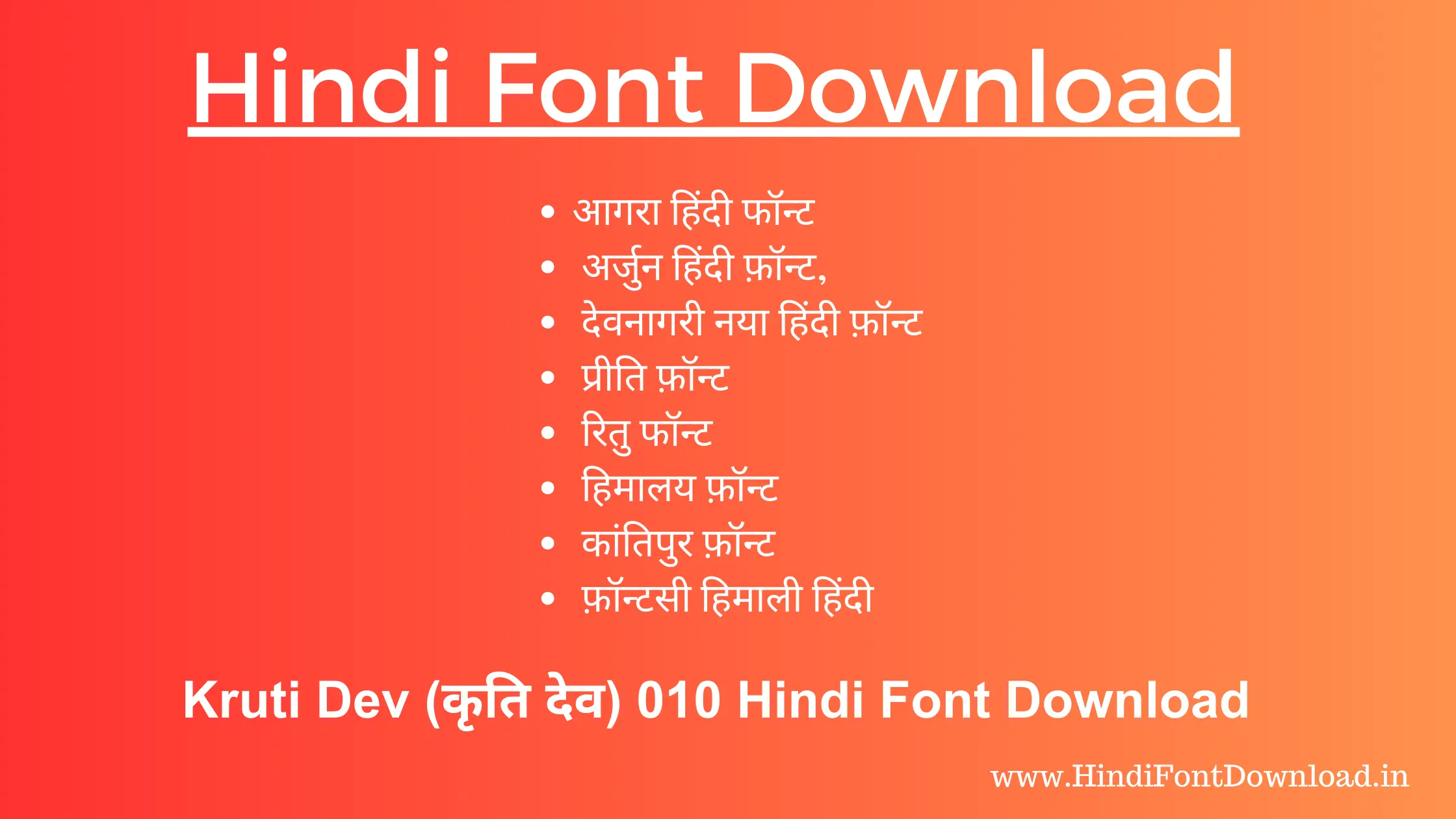 Hindi Font Download